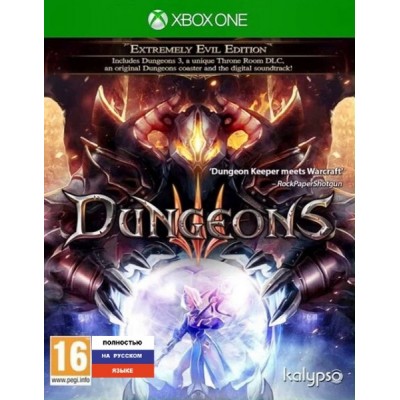 Dungeons 3 - Extremely Evil Edition [Xbox One, русская версия]